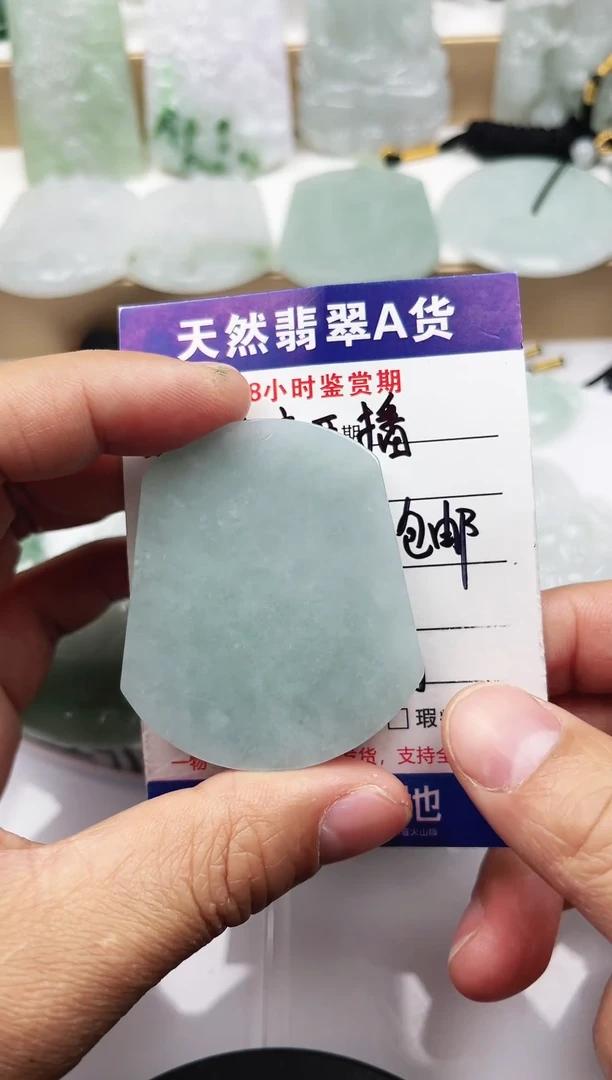 颈饰未镶嵌翡翠