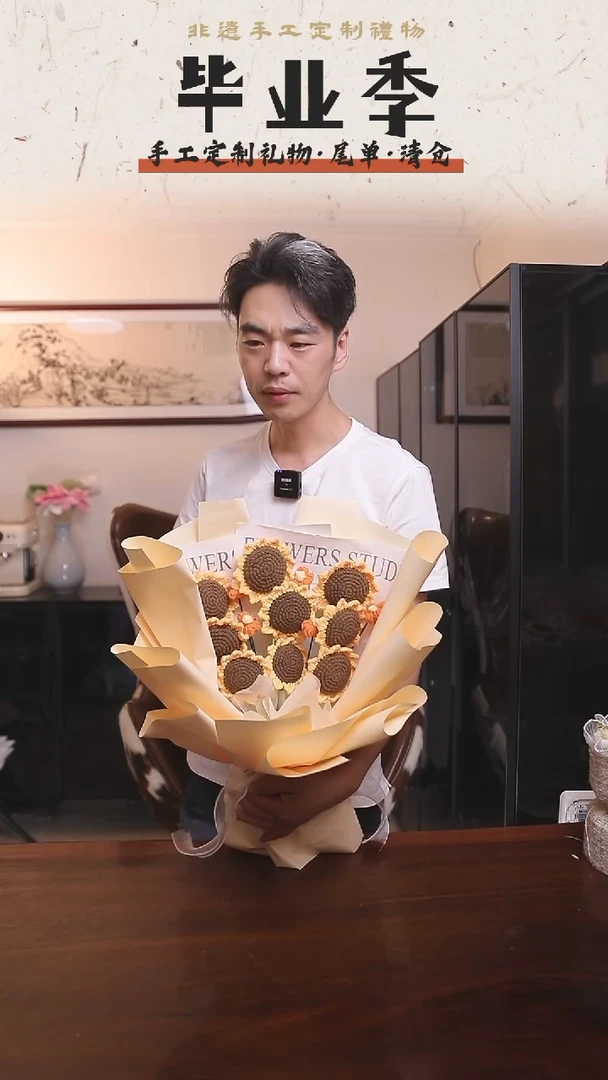 非遗手工定制花束，孤品清仓！！