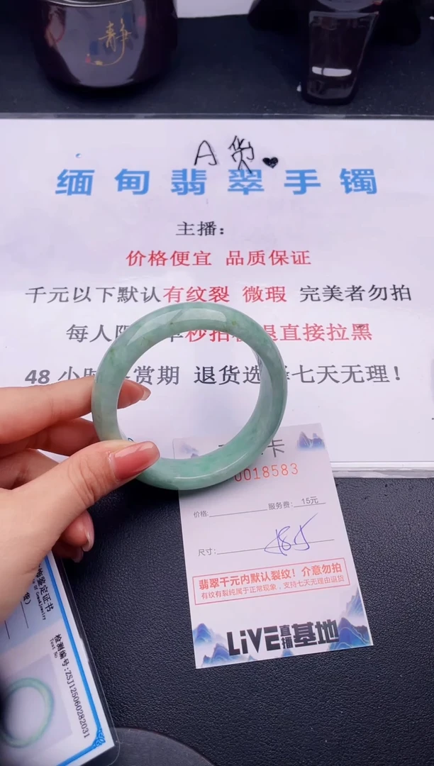 翡翠手镯未镶嵌83拍哪个图片就是发哪个