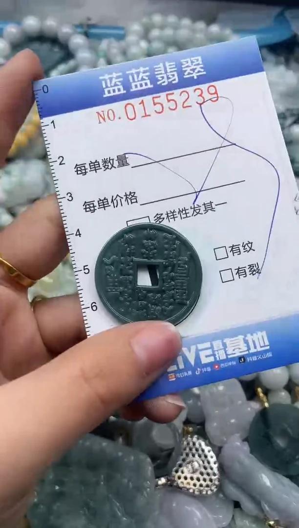 【闪购商品】翡翠颈饰未镶嵌闪购0155239