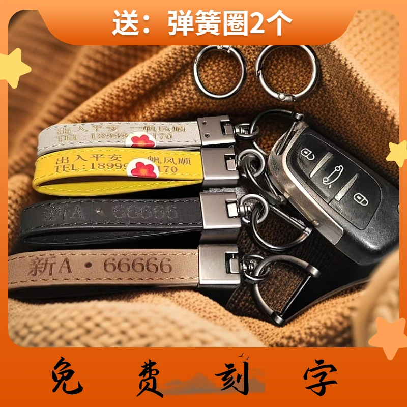 高品质钥匙挂扣车钥匙挂扣防丢钥匙扣老人小孩放走丢皮质