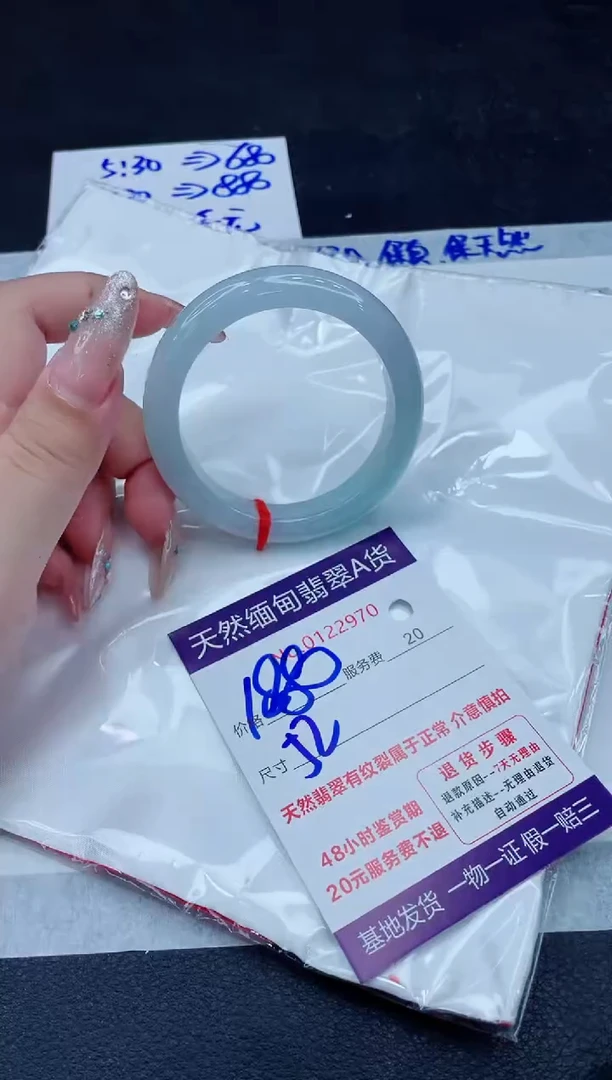 翡翠手镯未镶嵌1880.000000