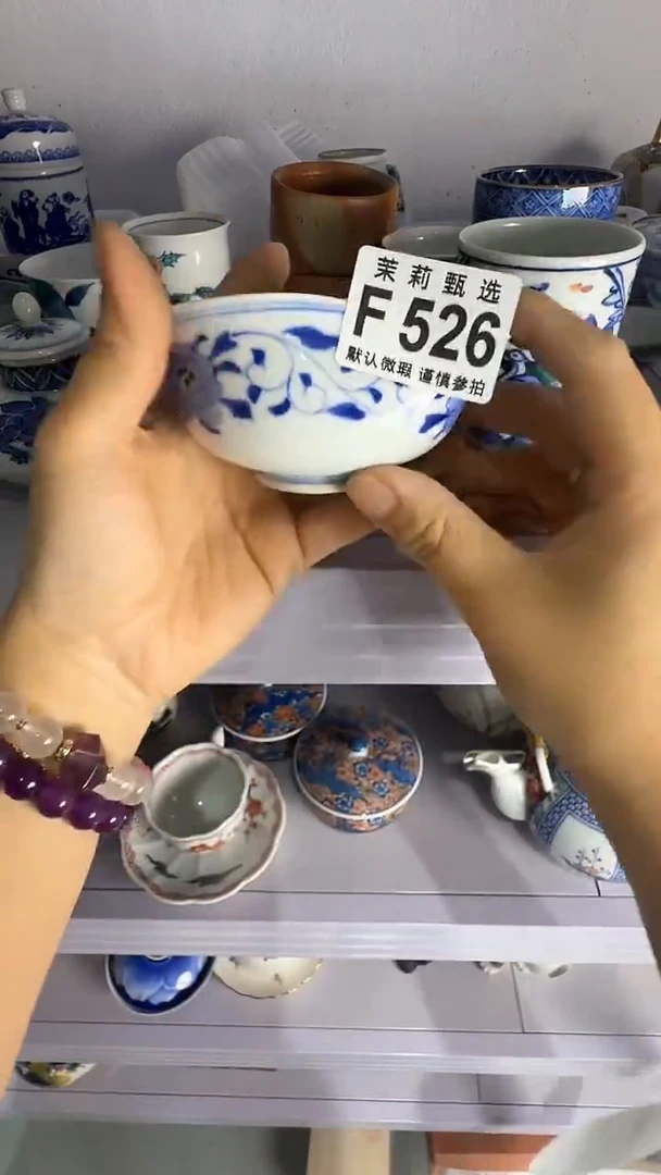 瓷片m**?茉莉甄选一号商品526