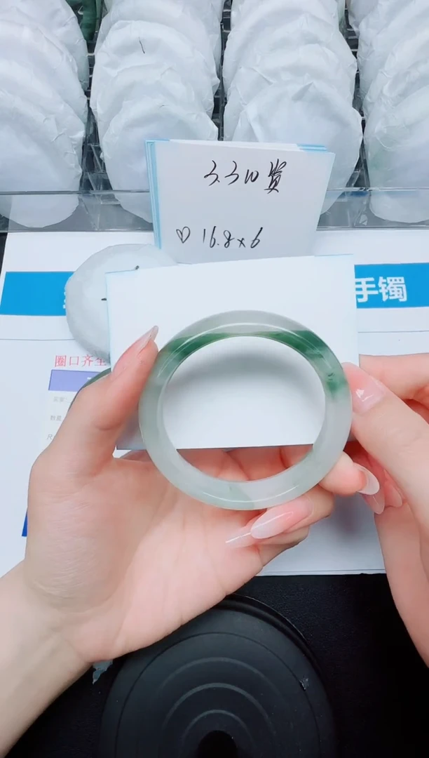 石英质玉手镯未镶嵌236/56.7