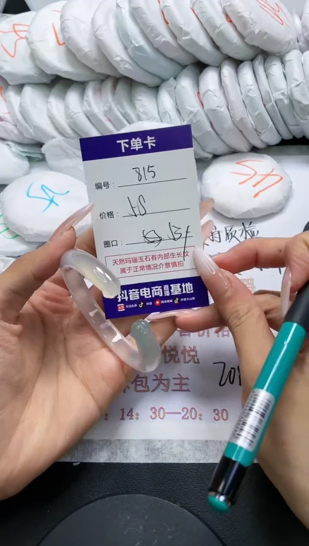 未镶嵌手镯玛瑙/玉髓815