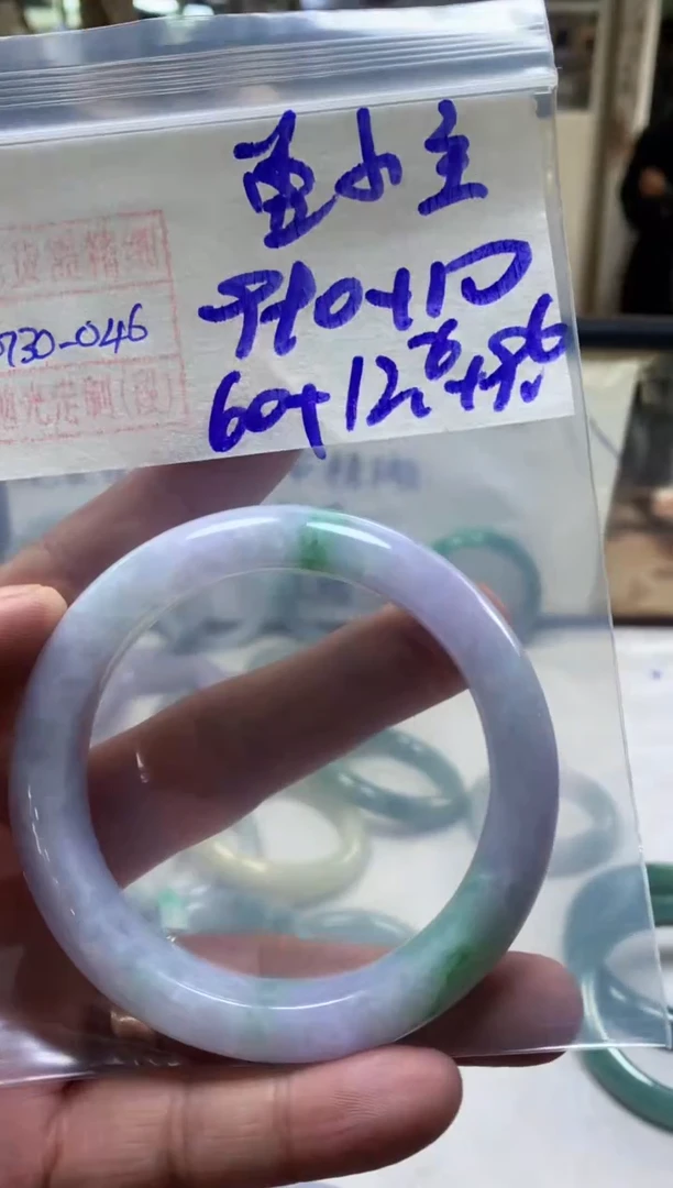 定制翡翠未镶嵌?**主手镯60圈毛货需精细抛光46#