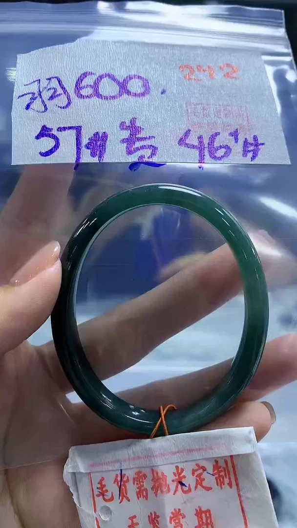 定制翡翠未镶嵌羽****y242毛货需精细抛光+ 羽莔。+600元