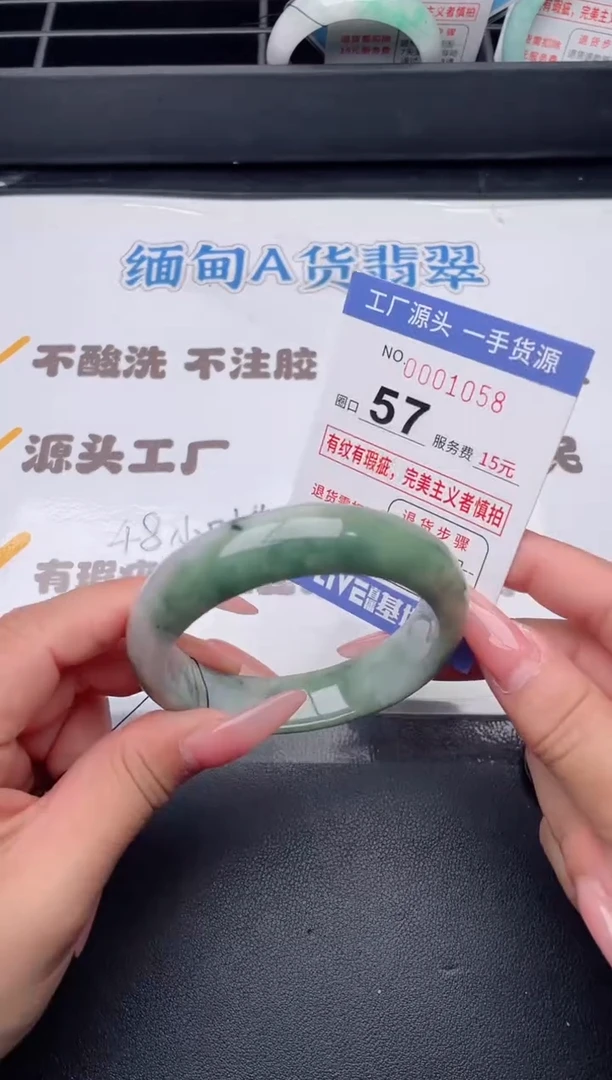 未镶嵌手镯翡翠翡翠手镯未镶嵌