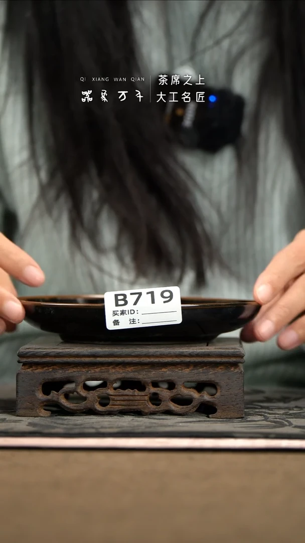 【器象万千】钧瓷手作美器 叶B719