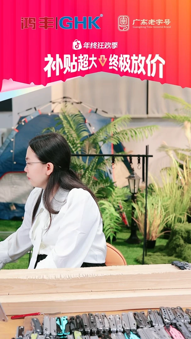 1号链接鹰戈14C28+鞘赠品