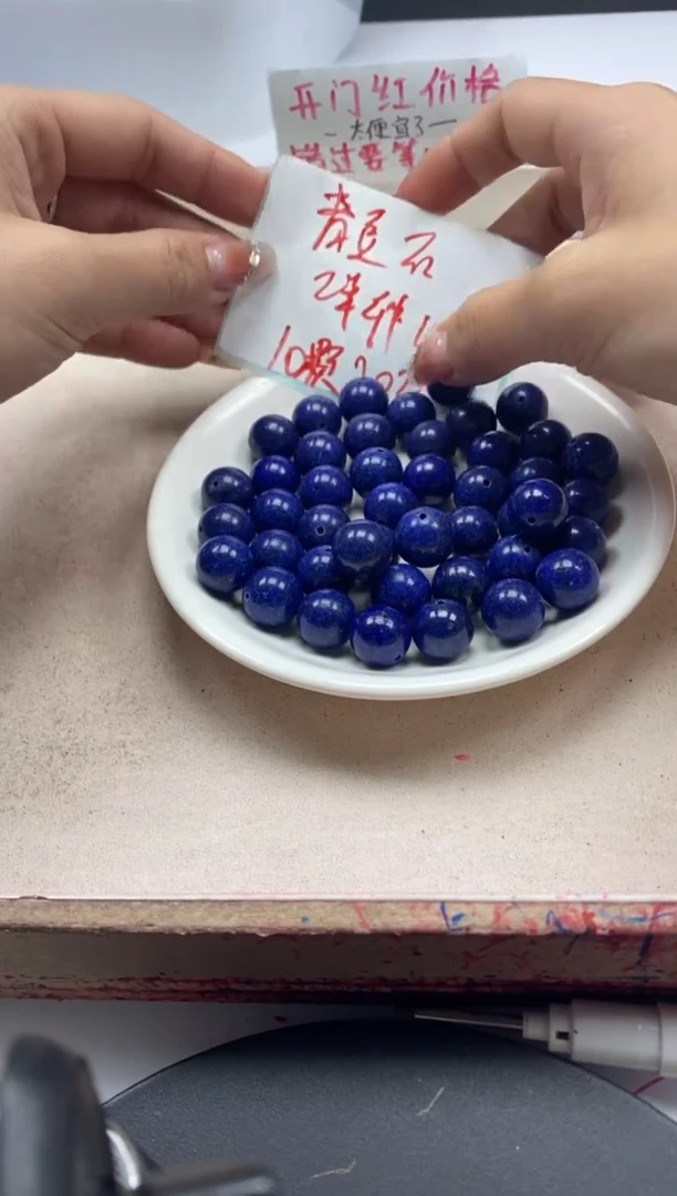 【闪购商品】玛瑙/玉髓颈饰未镶嵌w1555青*金石12mm*10颗