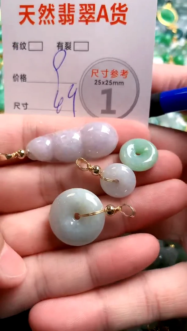 翡翠未镶嵌颈饰23000461