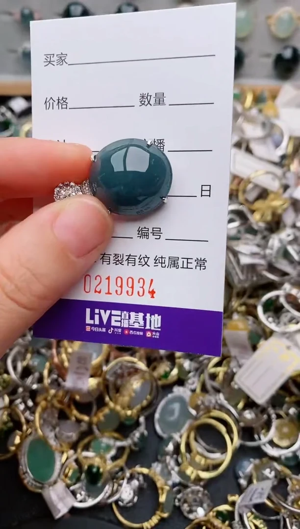 银S925镶嵌戒指翡翠.