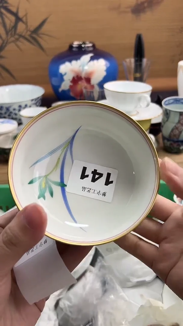 瓷片荣*A瓷片      141