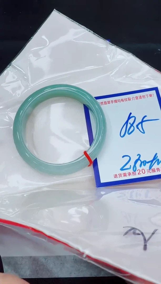 未镶嵌手镯翡翠11111111