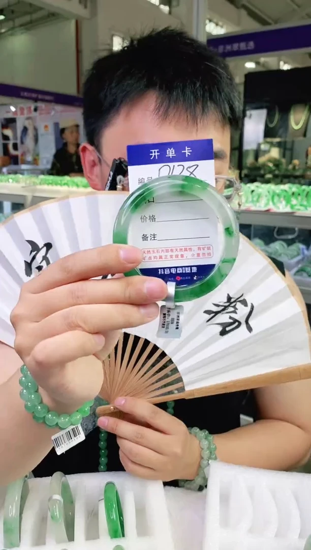 石英质玉手镯未镶嵌花羽遇非洲翠工厂-序号138