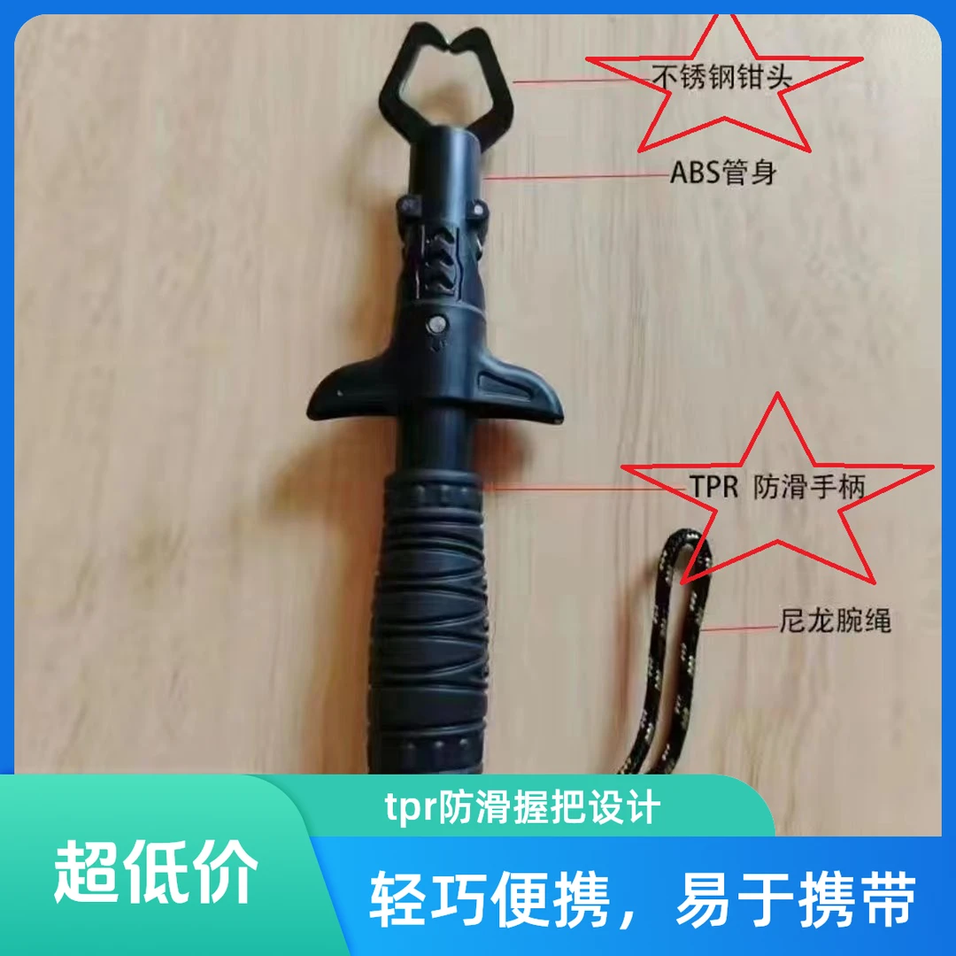 控鱼器不锈钢夹头夹鱼路亚专用钳迷你控鱼器小型库存瑕疵介意慎拍