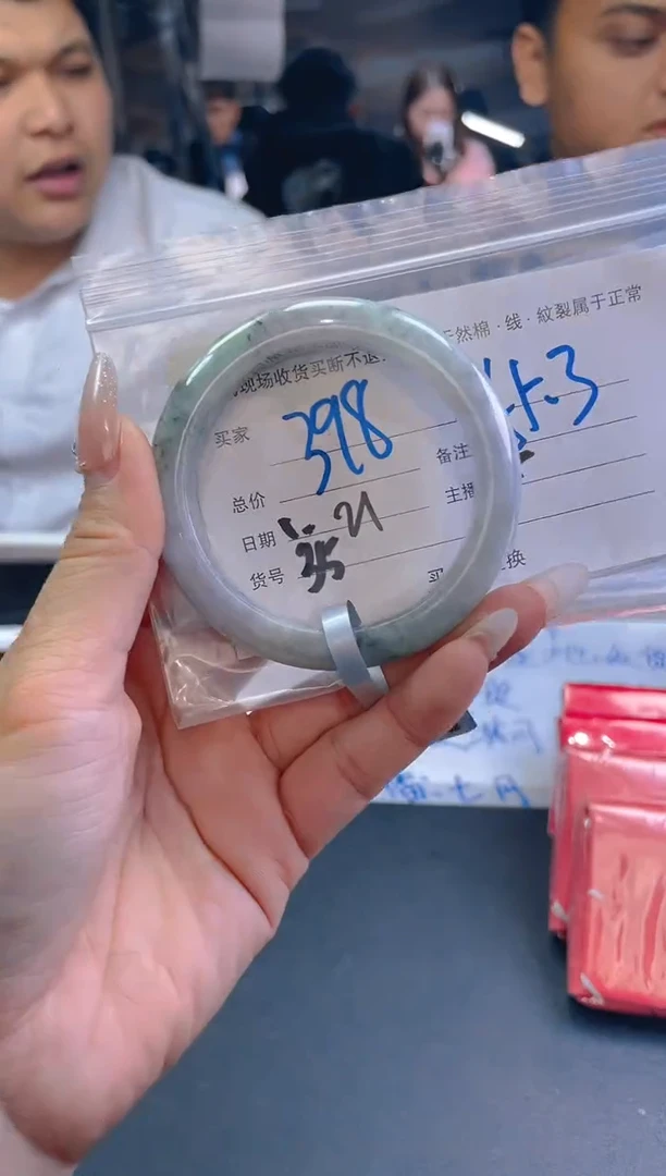 【闪购商品】定制翡翠未镶嵌毛货手镯需精细抛光/55