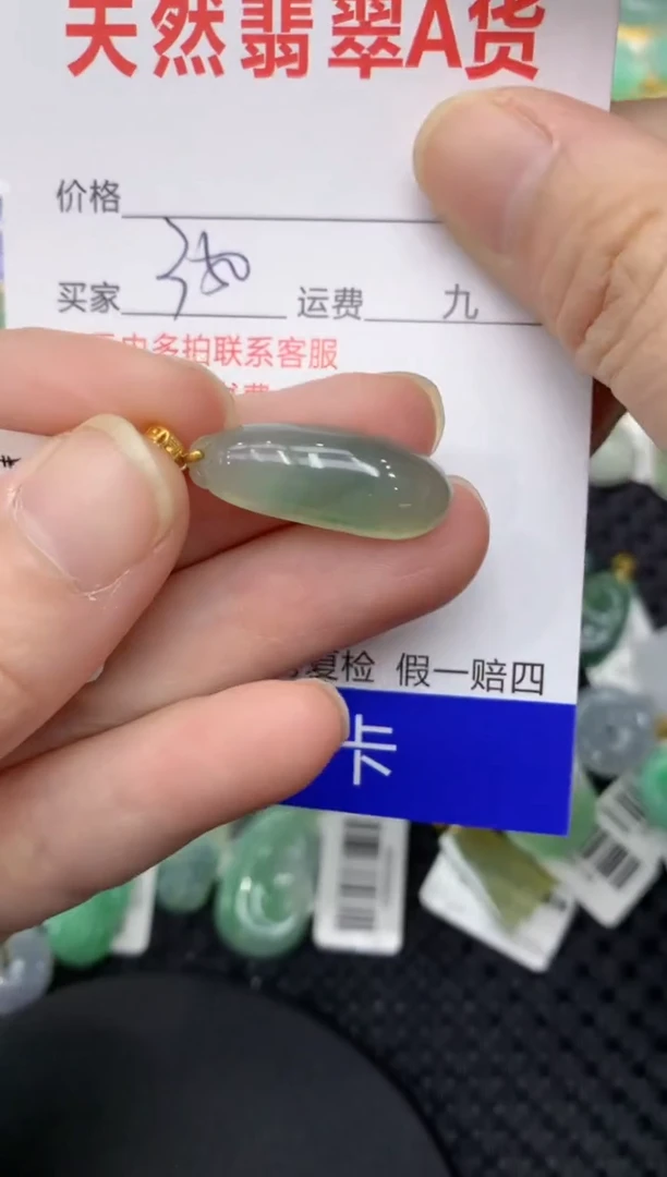 【闪购商品】翡翠颈饰18K金镶嵌11111111111