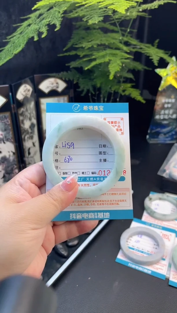 未镶嵌手镯定制翡翠?****?55-60