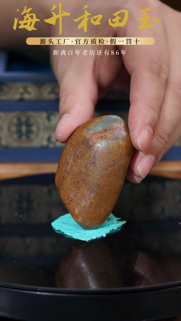 和田玉未镶嵌挂件77g河磨玉独子