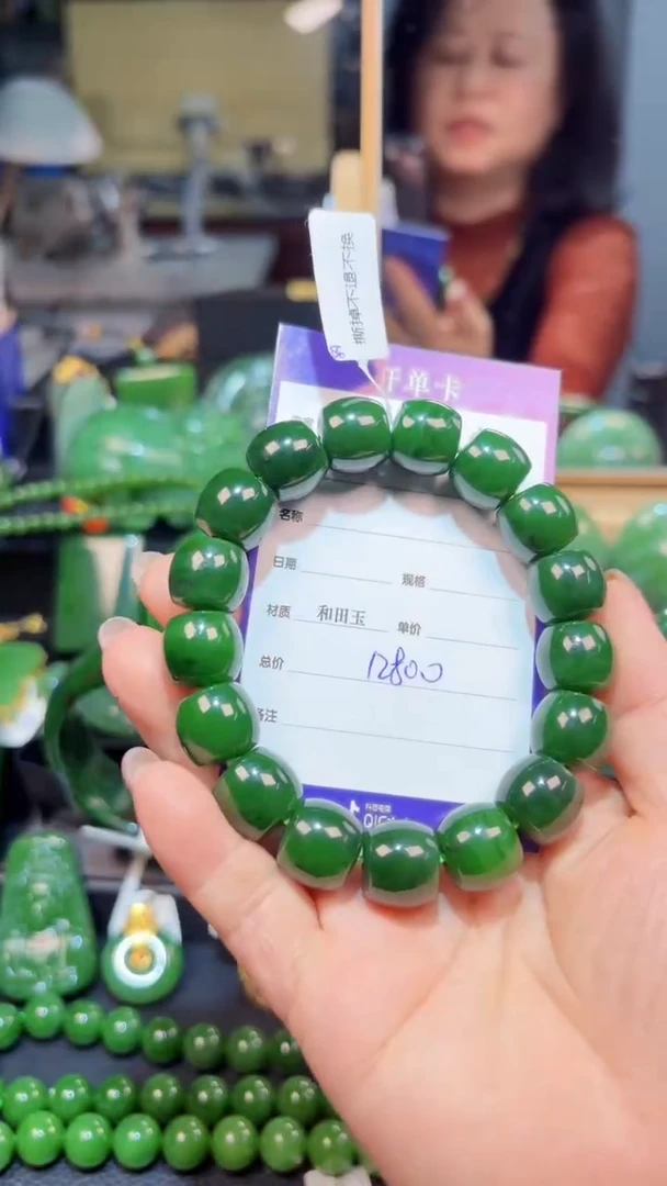【闪购商品】和田玉（碧玉）手串未镶嵌1