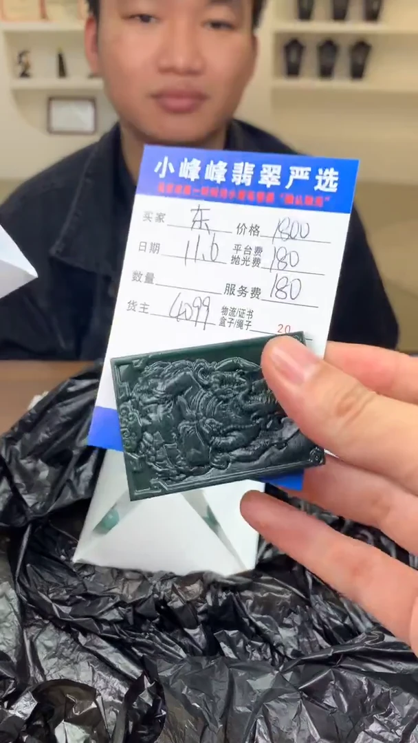 未镶嵌定制翡翠东**女SYD167150
