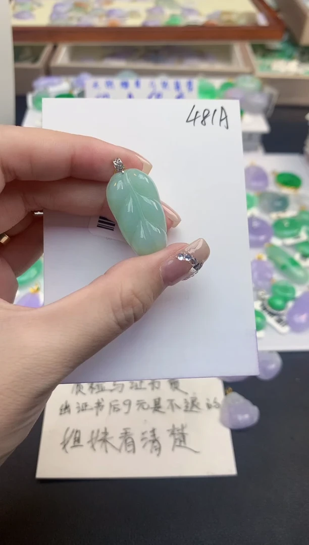 颈饰18K金镶嵌翡翠天然缅甸a货翡翠