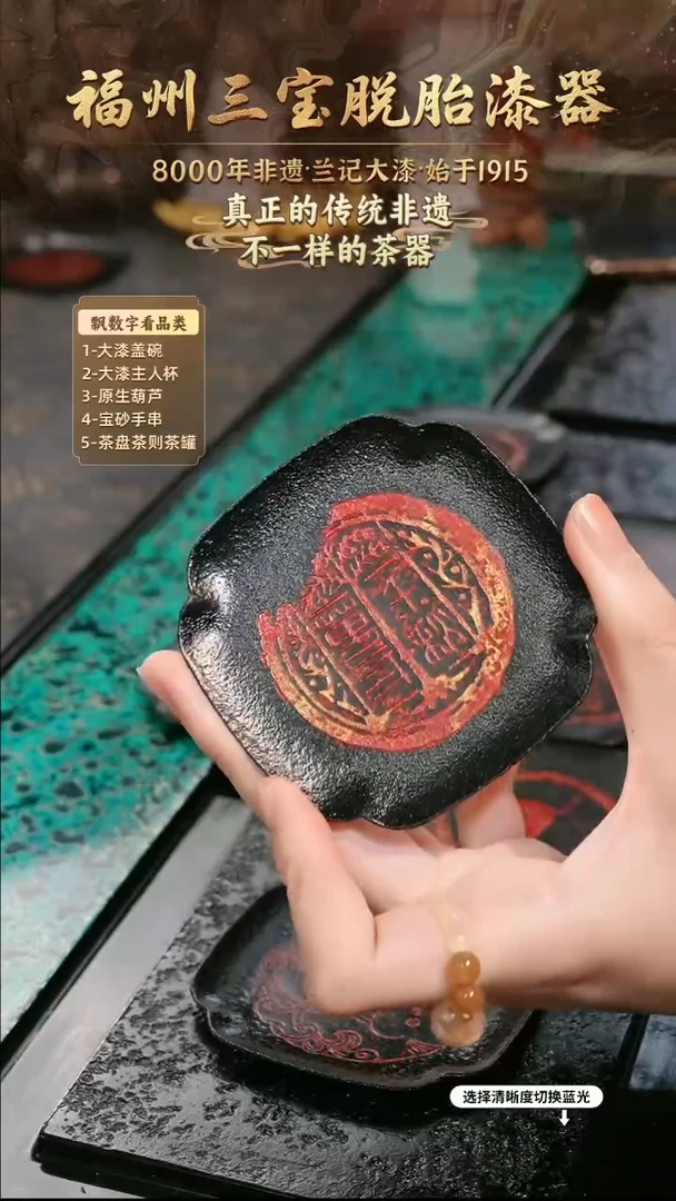 兰记手工漆器-一物一拍 以商品图片为主