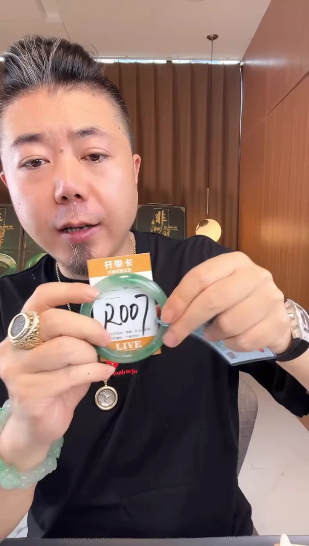 石英质玉手镯未镶嵌非洲翠