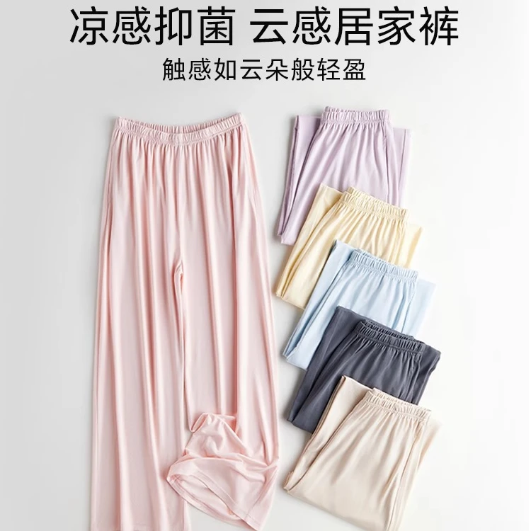 薄款睡裤云朵居家裤凉感轻盈云感大码直筒九分可调春秋高腰