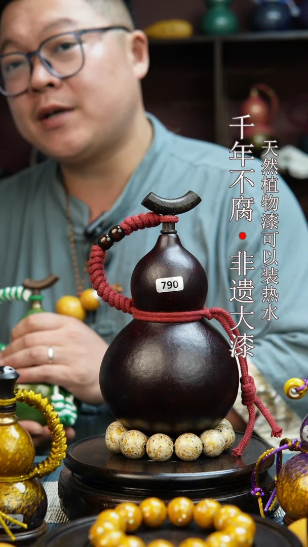 790非遗大漆酒葫芦一物一价（送底座漏斗等饰品）1.2