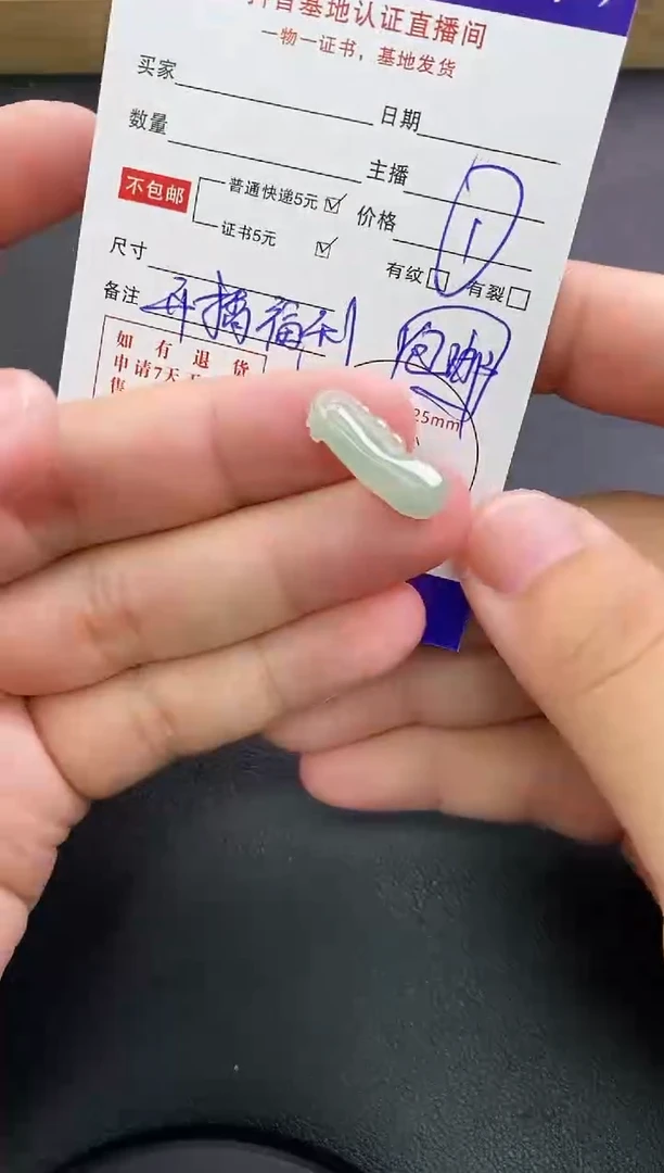 翡翠未镶嵌颈饰天然翡翠A货赠皮绳