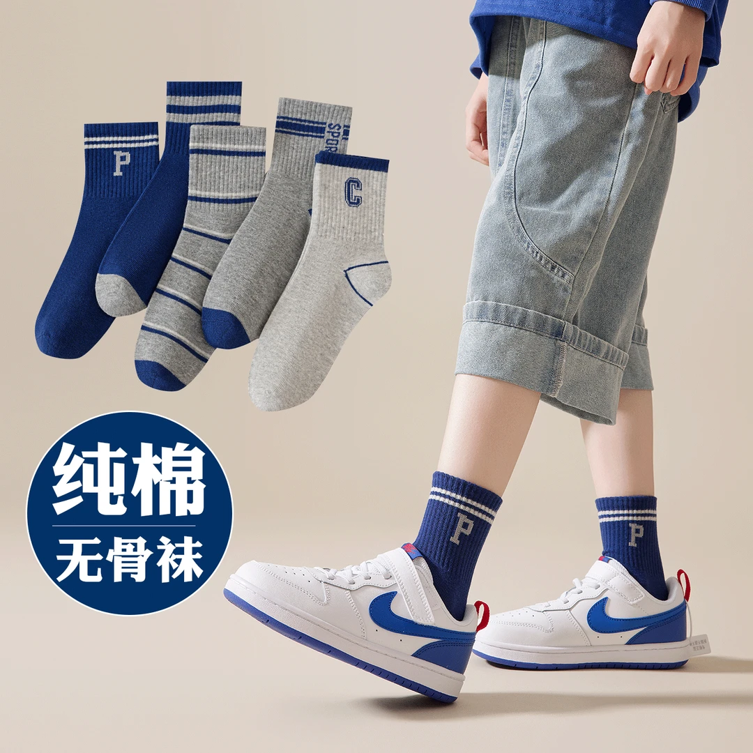 男童袜春秋季棉袜无骨男孩中筒袜秋冬字母儿童青少年袜运动童袜子