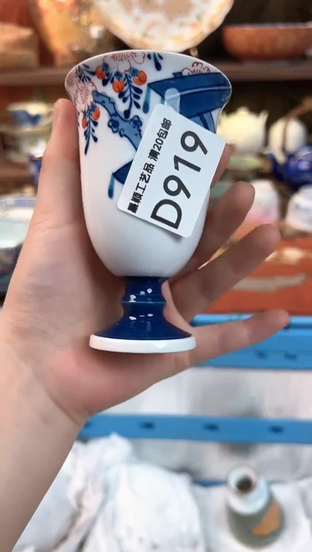 919D瓷器茶具 默认微瑕