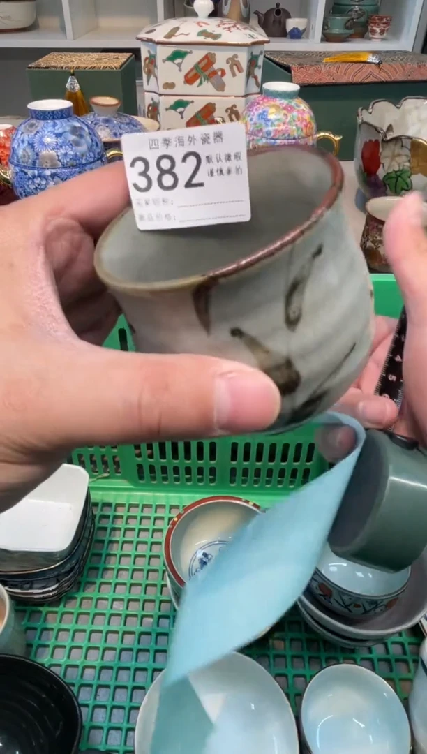 【闪购商品】四季瓷器默认微瑕5 382