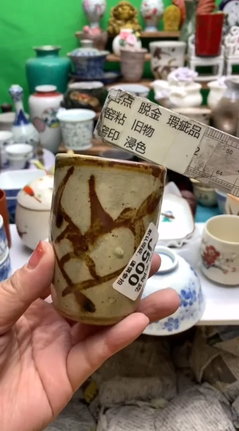 【闪购商品】盖碗海外回流瓷器