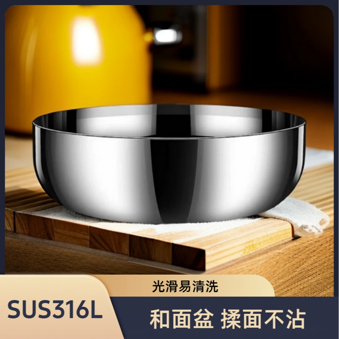 （三单二单囤）不锈钢和面盆家用厨房洗菜盆汤锅火锅盆发面揉面盆