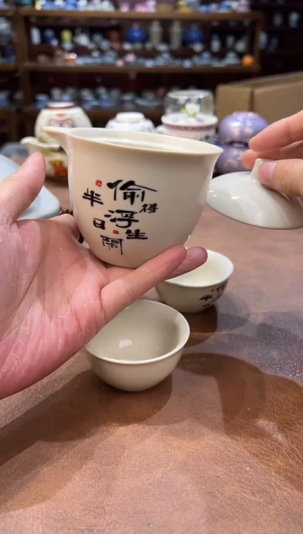 真的很便宜超好看会开片的旅行茶具
