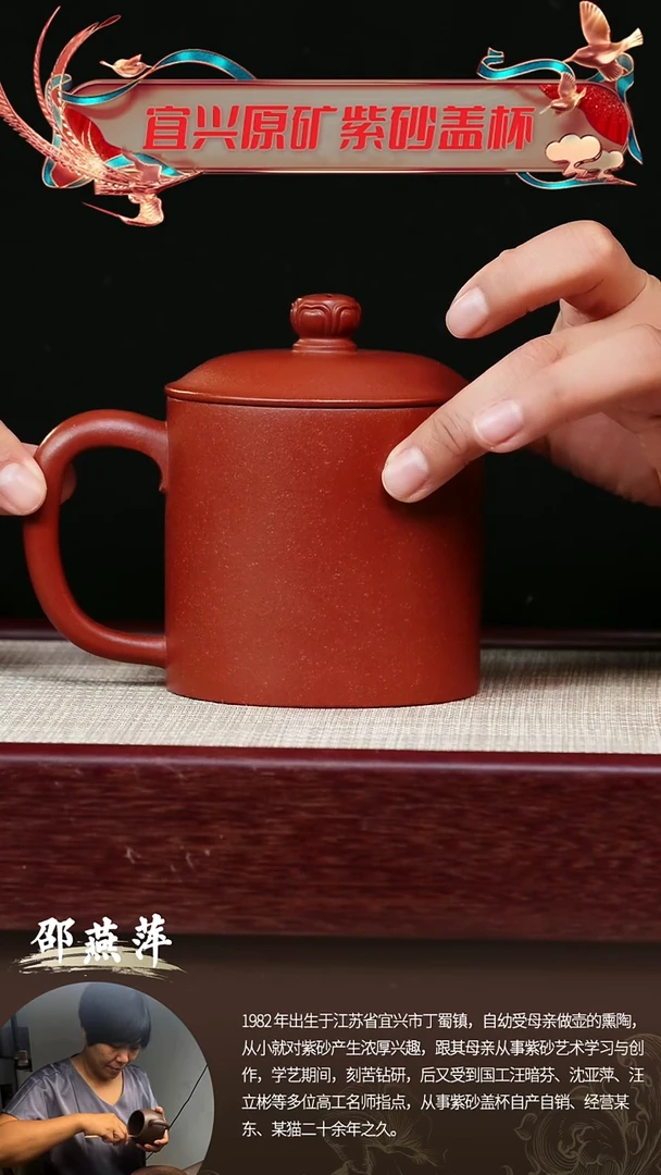 【闪购商品】紫砂茶杯红卫朱泥莲花钮杯@@GB01609