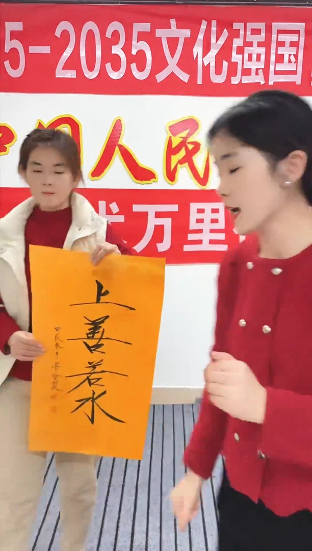 精品国画书法作品