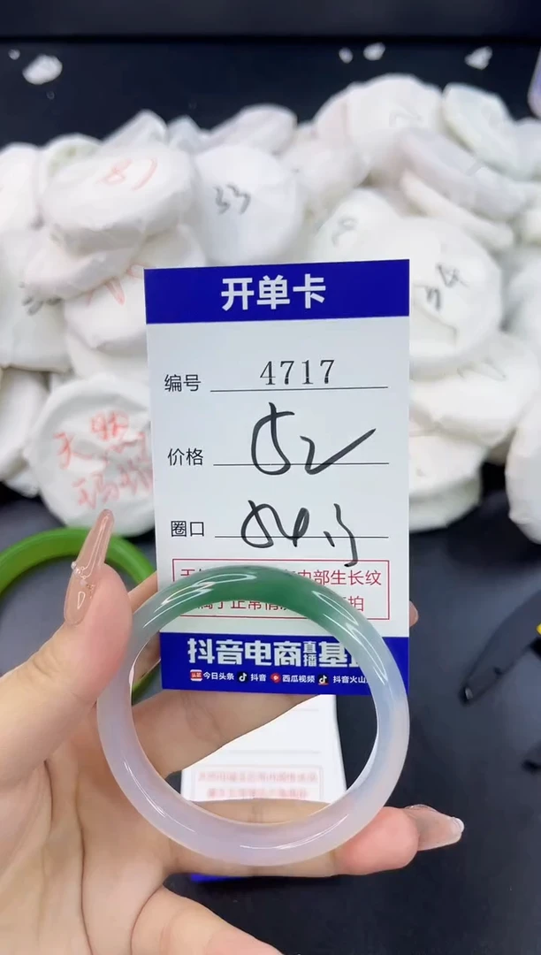 【闪购商品】玛瑙/玉髓手镯合金4717