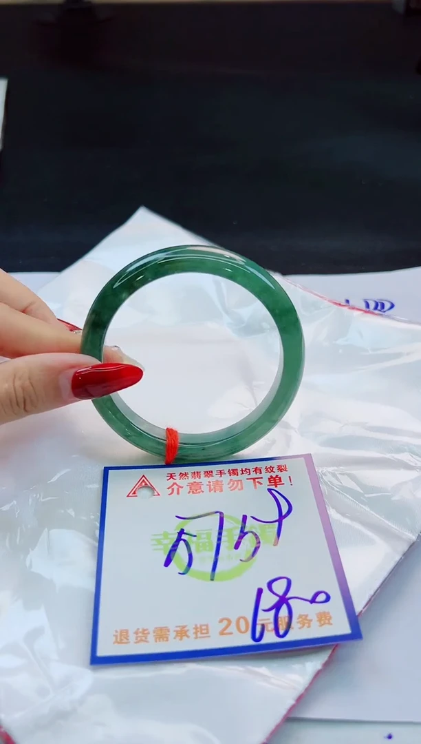 未镶嵌手镯翡翠天然缅甸翡翠A货！A货！A货！A货！A货！