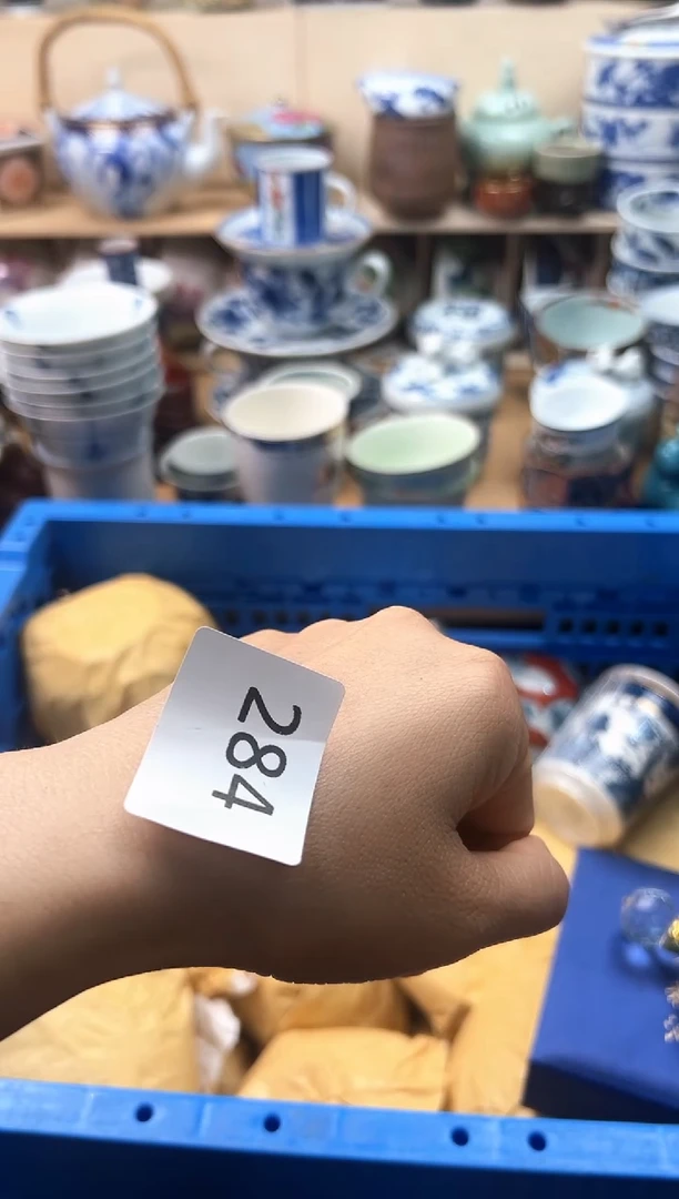 瓷片琥**处你好你好你好你好284