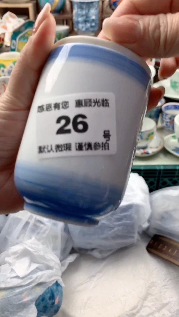 瓷片白***树26号九姑娘工艺品瓷器