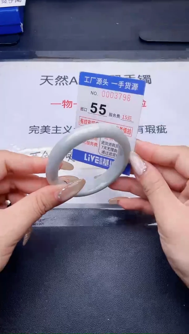 未镶嵌手镯翡翠翡翠手镯未镶嵌