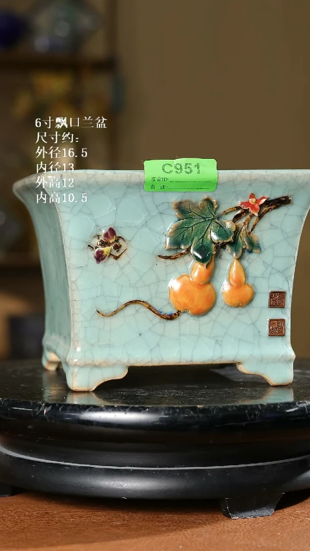 6寸飘口兰盆 贴花 家居级951