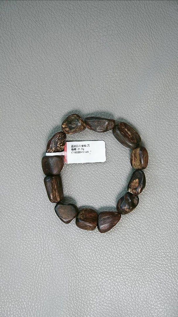 沉香手串21.7g正区达拉干沉水老料 瘤疤