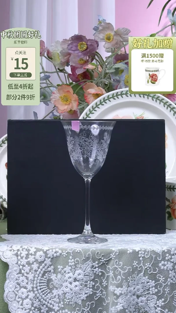 瓷微瑕香槟杯：边沿叶子图案不完整