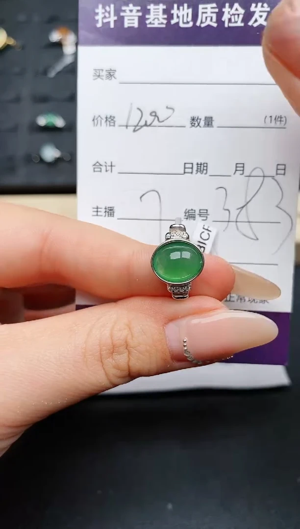 【闪购商品】翡翠戒指银S925镶嵌.............